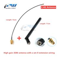 2.4GHz 3dBi WiFi 2.4G Aerial Antenna,SMA-KY,Male Wireless Router + 17cm PCI , ESP8266 ESP32 Male Pigtail Cable