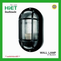 Hiet โคมไฟ หลังเต่า กันน้ำ กันฝุ่น IP65 โคมติดผนัง Wall Lamp ขั้วหลอด E27 โคมหลังเต่า โคมไฟผนัง โคมไฟกันน้ำ โคมไฟติดผนัง