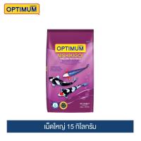 ออพติมั่ม ไฮโปร นิชิกิกอย อาหารปลาคาร์พ ขนาด 15 กก./ Optimum Hi Pro Nishikikoi 15 kg