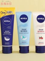 Nivea hand cream for men and women marine essence hydrating moisturizing non-greasy autumn winter refreshing anti-drying