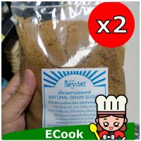 ecook แพค2 น้ำตาล น้ำอ้อย ธรรมชาติ น้ำตาลอ้อย ไม่ฟอกสี max heyday natural grain sugar 500g *2