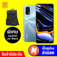 [ทักแชทรับคูปอง]Realme 7 Pro ศูนย์ไทย 8/128GB Snapdragon™ 720G แบต 4500mAh -1Y