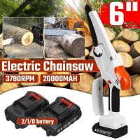 6 Inches One-handed Electric Chain Saw Small Rechargeable Garden Logging Pruning Saw Household 1500MAH Lithium Battery 500W