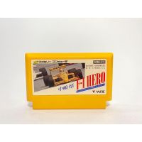 ตลับแท้ Famicom(japan)  Nakajima Satoru F-1 Hero