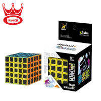 Wangdek Square Brain Cube วังเด็ก รูบิค ฝึกทักษะ รูปสี่เหลี่ยม 592/436105