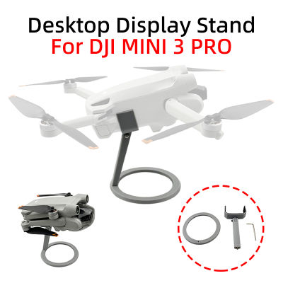 สำหรับ DJI MINI 3 PRO จมูกสก์ท็อปยืนแสดงนิทรรศการยึดเครื่องประดับเมาแก้ไขผู้ถือตกแต่งอุปกรณ์ยึด