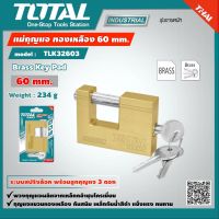 TOTAL ?? แม่กุญแจทองเหลือง TLK32603 ขนาด 60 มม.งานหนัก Heavy Duty Brass Block Pad Lock