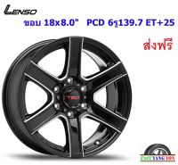 แม็ก เลนโซ่ SU1 ขอบ 18x8.0" 6รู139.7 ET+25 BKA