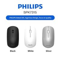 เมาส์ไร้สาย PHILIPS เมาส์ไร้สาย  ของแท้