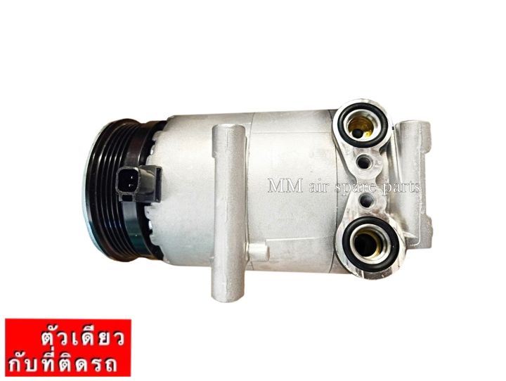 ส่งฟรี-คอมแอร์ใหม่-ford-focus-2005-2011-เครื่องเบนซิน-1-8-5pk-คอมเพรสเซอร์แอร์-ฟอร์ด-โฟกัส-compressor-benzene-ford-focus-1-8