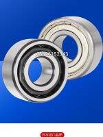 NSK double row thickened angular contact bearings 4200 4201 4202 4203 4204 4205 ZZ RS