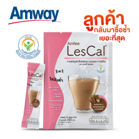 Amway กาแฟแอมเวย์ ลดหิวได้ เร่งเผาผลาญพลังงาน ของแท้100% ไทย แอมเวย์ กาแฟแอมฟี่ เลสแคล กาแฟปรุงสำเร็จชนิดผงผสมสารสกัดจากถั่วขาว บรรจุ