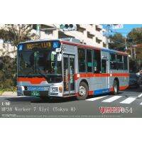 AOSHIMA 1/80 Mitsubishi Aero Star MP38ทิศตะวันออก05726รถบัสเร่งด่วนที่บูรณะอย่างมากของเล่นแบบชุดสะสมประกอบ