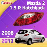 Mazda 2 Mazda2 Hatchback 2008-2012 เสื้อ​ไฟท้าย ไฟท้าย​แต่ง ไฟท้ายไฟเบรค​ ไฟเลี้ยว Taillamp Taillight ไฟท้าย​ พร้อมทับทิม ไฟท้ายกันชนหลังสําหรับ​ ทับทิมในฝาท้ายไฟท้าย  ไฟเบรก ไฟสัญญาณเตือน