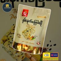 Good Taste ရသာကောင်း နှမ်းနက် မြေပဲယို Good Taste Black Sesame Peanut  Brittle