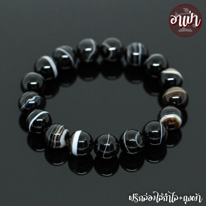 อาเป่า-หินแบล็คอาเกต-หินโมรา-สีดำ-black-agate-ขนาด-12-มิล-คัดหิน-หินดวงตาสวรรค์-กำไลหินสี-กำไลหินนำโชค-หินสีดำ-หินมงคล-สร้อยข้อมือ-เครื่องรางนําโชค-กำไลข้อมือ-สร้อยข้อมือหิน-กำไลข้อมือเท่ๆ-สร้อยข้อมือ