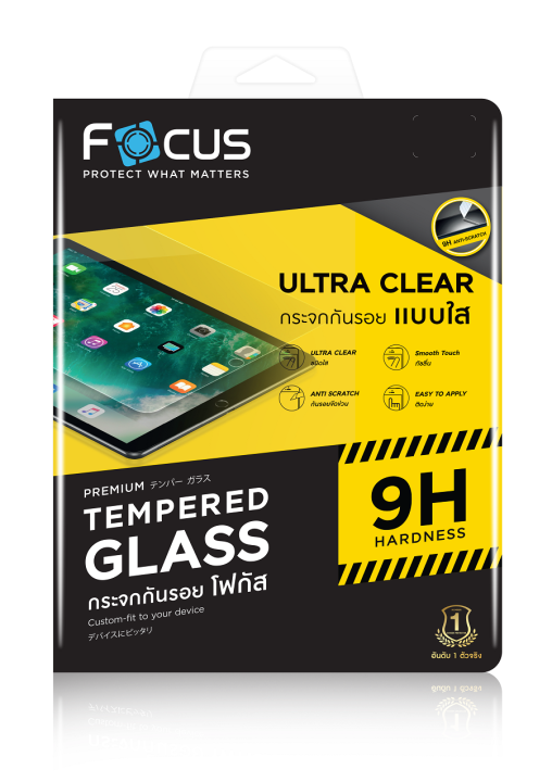 focus-ฟิล์มกระจก-ipad-air5-แบบใส-gen-7-8-9-air4-5-pro112022m2ซื้อแพ็คคู่สุดคุ้มกับ-ฟิมหลัง-ipad-gen-7-8-9-air-4-5-แพ็คคู่-ราคาประหยัด