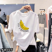 kr025พร้อมส่ง**สินค้ามาใหม่** เสื้อยืดคอกรมแฟชั่น แขนสั้น ลายYes I Banana เนื้อผ้านุ่ม ใส่สบาย ไม่ร้อน ผ้าไม่หนาไม่บางเกินไป unisex