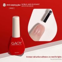 GAOY Nail Art Functional Gel Top Base Coat Tempering Matte Coat Reinforcing Gel Blossom Gel Foil Transfer Gel Manicure Nail Tool Adhesives Tape