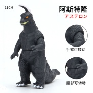 The Suberranean Shop89ghtj6h Small Soft Plastic Ultraman Monster Raichubas