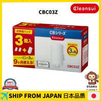 [JP]Cleansui กรองน้ำ CBC03Z เชื่อมต่อโดยตรงกับก๊อกน้ำ3ตลับ [ส่งตรงจากญี่ปุ่น100% ของแท้]