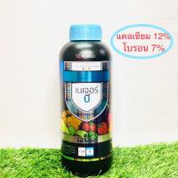 แคลเซียมโบรอน(Ca12% B7%)เนเจอร์บี 1 L ธาตุอาหารพืชขั้วเหนียว บำรุงดอก ป้องกันผลแตก สร้างเนื้อ