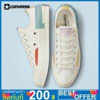 Classic Converse Sneakers Look Oh-So Dreamy With Pastel Pops of Color 572445C ผ้าใบใส่เท่ทนทานต่อการใช้งาน