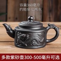 ❣ Yixing large teapot household manual filtering recommended high-capacity kung fu zhu clay pot of tea set