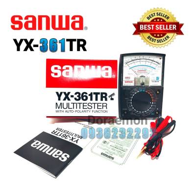 SANWA YX 360TRF,YX 361TR,CD 800a แท้ 100% มัลติมิเตอร์แบบเข็ม มิเตอร์วัดไฟ แบบเข็ม มัลติมิเตอร์แบบอนาล็อค มัลติมิเตอร์