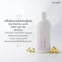 น้ำยาอนามัย ทำความสะอาดจุดซ้อนเร้น Lactic Hygienic Care Clean GIFFARINE กิฟฟารีนของแท้