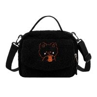 Leisure Handbag for Autumn&amp;Winter,Lambswool Shoulder Bag with Cute Bear Milk Tea Embroidery,Messenger Bags