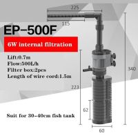 ตัวกรองตู้ปลาปลาตัวกรองสำหรับปั๊มกรองน้ำใต้น้ำแบบ4 In 1ออกซิเจนสระน้ำการเพิ่มกำลังของปั๊มเครื่องกรองน้ำที่กรอง500F Acuario EP