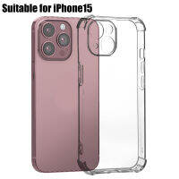 เข้ากับซีรีย์ IPhone15เคสโทรศัพท์มือถือเคสซิลิโคน TPU แบบรวมทุกอย่างโปร่งใสเคสกันกระแทกนิ่มได้4มุมกันตก