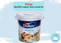 ดูลักซ์อินสไปร์ ภายนอก กึ่งเงา เบสA 9L