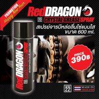 HOT** สเปรย์จารบีหล่อลื่นโซ่แบบใส Factory22 RedDragon Crystal Grease Spray 600 ml. 1 กระป๋อง ส่งด่วน จาร บี ทน ความ ร้อน จาร บี เหลว จาร บี หลอด จาร บี เพลา ขับ