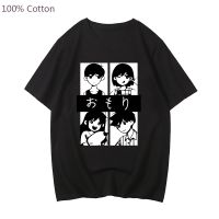 【New】Omori ร้อนเกมพิมพ์ T เสื้อ Sunny Kel Hero Mari Graphic Tee เสื้อผู้ชาย/ผู้หญิงเสื้อแฟชั่นแขนสั้นเสื้อยืดผ้าฝ้าย100%