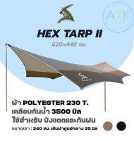 ✅ (พร้อมส่งทุกวัน) HEX TARP-II 620 x 440 cm. สีดำ, สีโอลีฟ-กากี ผ้าฟรายชีท ใช้สำหรับบังแดดและกันฝน