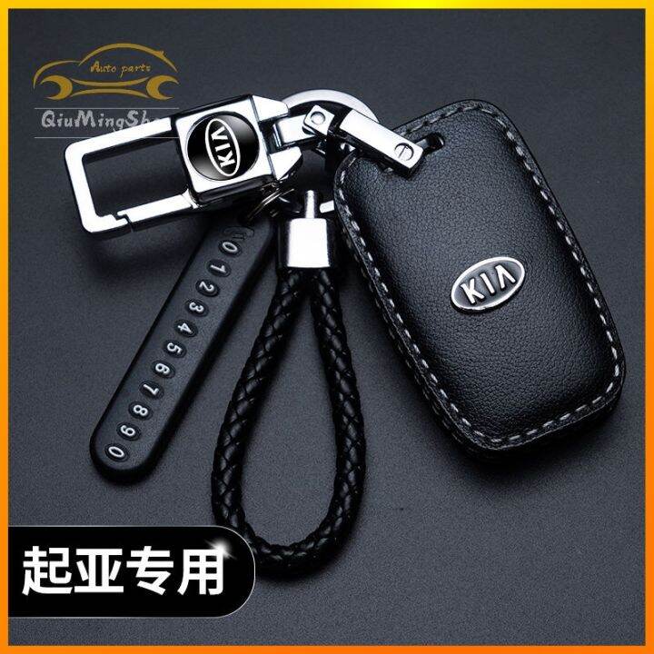 Kia on sale key ring