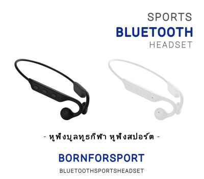 หูฟังแบบสปอร์ต สำหรับ Huawei และอื่นๆทุกรุ่น หูฟังบูลทูธ หูฟังกีฬา SPORTS BLUETOOTH HEADSET หูฟังสำหรับออกกำลังกาย ไร้สายหูฟังบูลทูธ