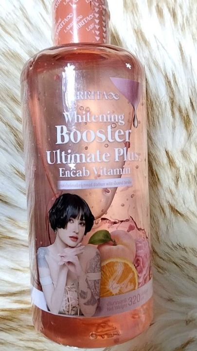 เซรั่มผิวขาวปรางทิพย์-whitening-booster-ultimate-plus-encab-vitamin-320-ml