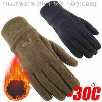 【hot】▲ஐ  Mens Gloves Outdoor Polar Fleece Thick Warm Cold Motorcycle Cycling Wrist Fingers