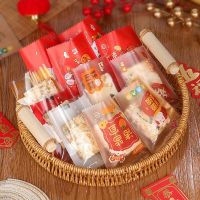 【DT】 hot  Rabbit 2023 Chinese New Year Candy Nougat Baking Cookies Biscuit Machine Sealing Snack Packaging Bags
