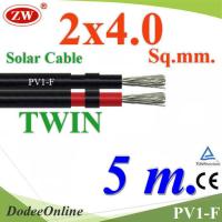 สายไฟ PV1-F 2x4.0 Sq.mm. DC Solar Cable โซลาร์เซลล์ เส้นคู่ (5 เมตร) รุ่น PV1F-2x4-5m