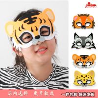 New animal mask half face childrens costume big bad wolf fox tiger animal stage kindergarten performance props 【JYUE】