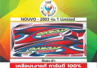 ?สติ๊กเกอร์ติดรถ NOUVO - 2003 รุ่น 1 Limited Edition?