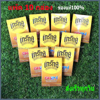 เกร็กคุGK24 ของแท้100% จากบริษัท บำรุงสุขภาพ มี อ.ย. ฮาลาน  แพ้ค10 กล่อง พร้อมส่งเร็วทุกวัน