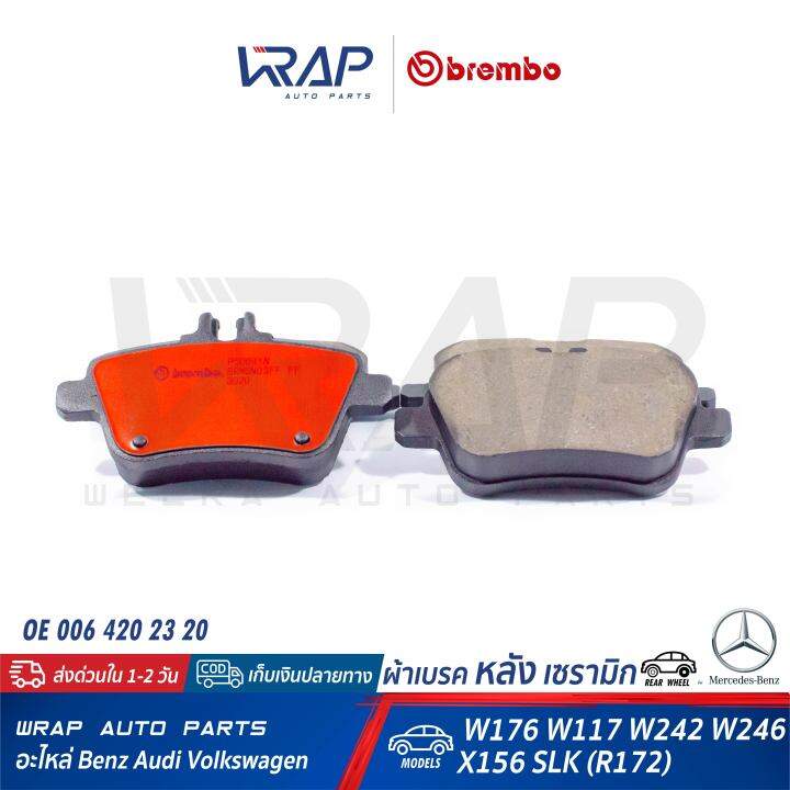 benz-ผ้าเบรค-หลัง-black-ceramic-xtra-brembo-เบนซ์-cla-w117-gla-w156-x156-w176-w242-w246-slk-r172-เบอร์-p50091n-oe-006-420-23-20-trw-gdb1920-p-50-091n-p-50-091x-p-50-091