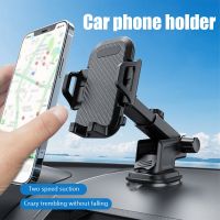 2023 Universal Extended Suction Cup Type Car Holder Fixed Shockproof Mobile Phone Stand GPS Navigation Sucker Holder