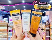 ?เพียวคอส? Neutrogena Deep Cleanโฟมล้างหน้า นูโทรจีน่า ดีพคลีน100g.(เลือกสูตร)