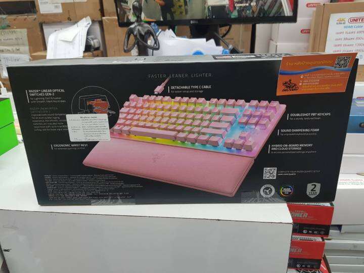 razer-huntsman-v2-tenkeyless-optical-gaming-keyboard-linear-red-switch-qz-แป้นพิมพ์ภาษาอังกฤษ